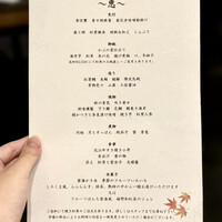 日本料理「雲海」 - 