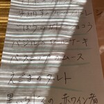 野菜が主役の古民家レストラン 花果菜 - 