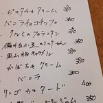 コーヒー&モア スケアクロウ - 