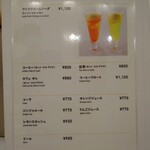 資生堂パーラー - 