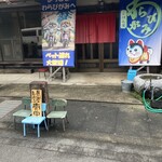 ごはん屋 わらびがみ - 