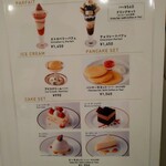 資生堂パーラー - 