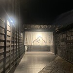 焼鳥 釜飯 くうかい高瀬 - 