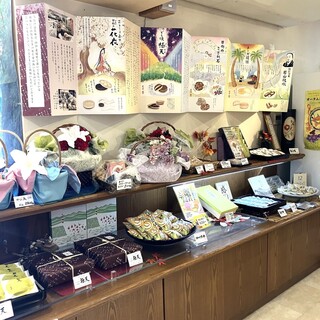 風の菓子 虎彦_1