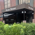 Peter Luger Steak House Tokyo - 