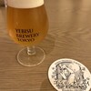 YEBISU BREWERY TOKYO