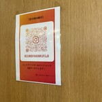 炭火焼肉 藤井 - 