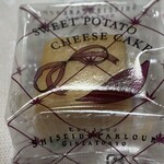 資生堂パーラー - 