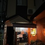屋台いなば - 