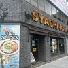 鯱市 錦通伏見店