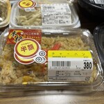 スーパーストア ナカガワ - 