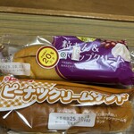 スーパーストア ナカガワ - 