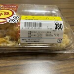 スーパーストア ナカガワ - 