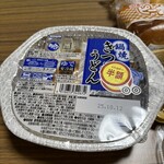 スーパーストア ナカガワ - 