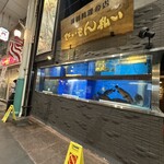 せいもん払い - 