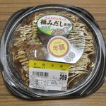 スーパーストア ナカガワ - 