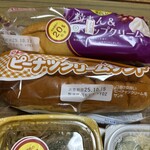 スーパーストア ナカガワ - 