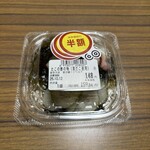 スーパーストア ナカガワ - 