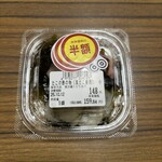 スーパーストア ナカガワ - 