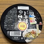 スーパーストア ナカガワ - 