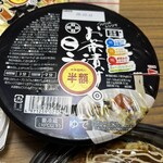 スーパーストア ナカガワ - 