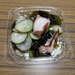 スーパーストア ナカガワ - 