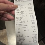 せいもん払い - 