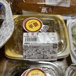 スーパーストア ナカガワ - 