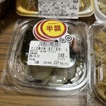 スーパーストア ナカガワ - 