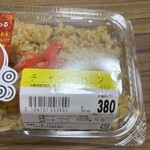 スーパーストア ナカガワ - 