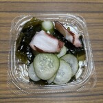 スーパーストア ナカガワ - 