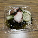 スーパーストア ナカガワ - 