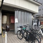 辨慶うどん - うわっ、休み？！と思ったらやってました。
しっかり「営業中」って書いてありましたー。