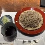 紗羅餐 - 