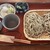 そば切り 温 - 料理写真: