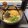 倉敷うどん ぶっかけふるいち JR岡山駅新幹線上りホーム店