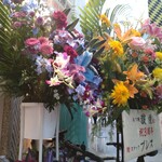 もつ焼 狼煙 博多上川端本陣 - 