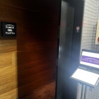 ポンテ デル ピアット - 