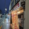 Oume Shokudo - 青梅駅のメインストリート、旧青梅街道沿いです。