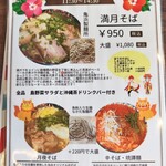 イツモ月夜ニ。 - 