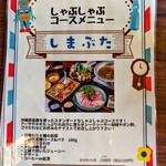 イツモ月夜ニ。 - 