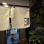 麺処 晴 - ロゴデザイン個性的。