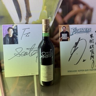 ふらのワイン_0