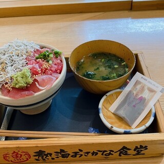 熱海おさかな食堂_1