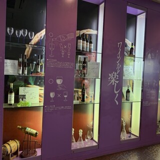 ふらのワイン_2