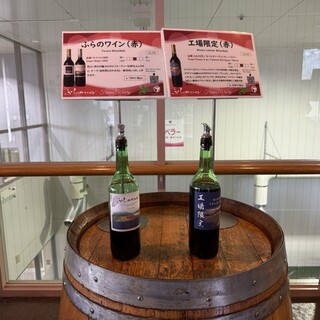 ふらのワイン_1