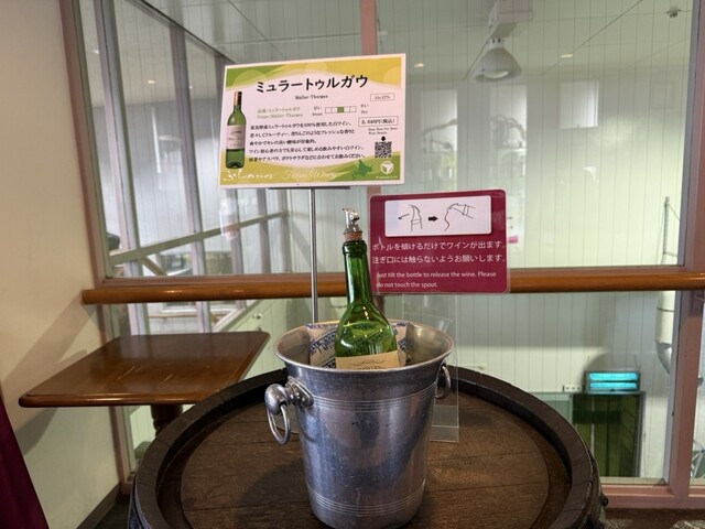 ふらのワイン - 学田（その他）の写真