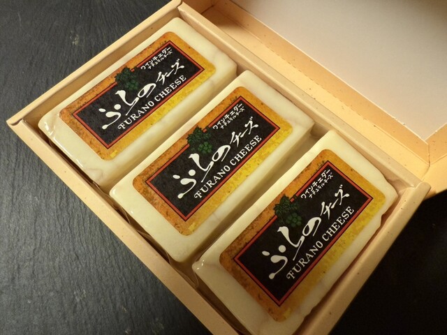 富良野チーズ工房