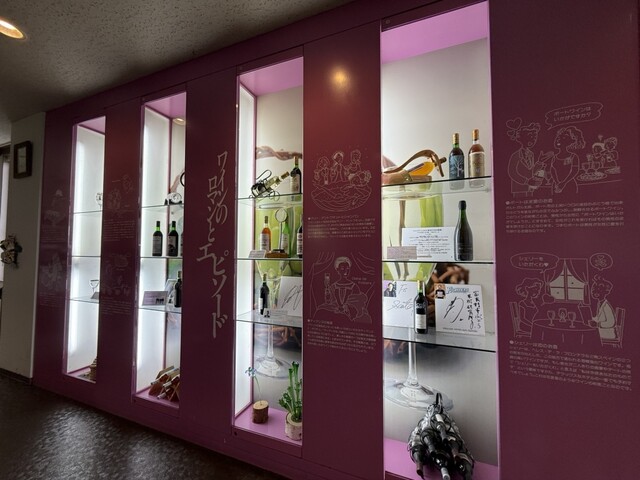 ふらのワイン - 学田（その他）の写真