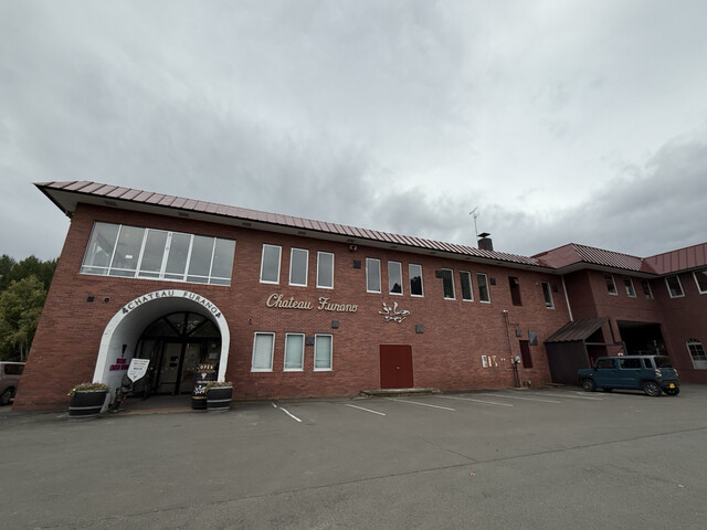 ふらのワイン &ndash; 富良野の葡萄果樹研究所直営ワイナリー